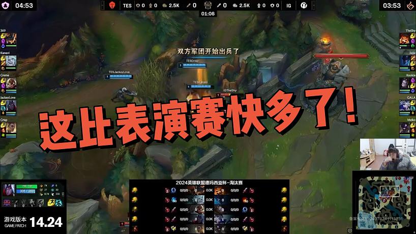 【sask】這比表演賽快多了！