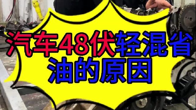 汽车混合动力省油的原因 汽车混合动力省油的原因