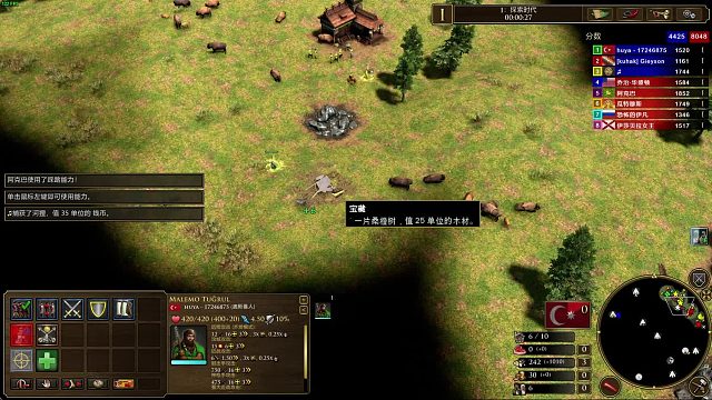 团队玩法中日本玩家常犯的大忌