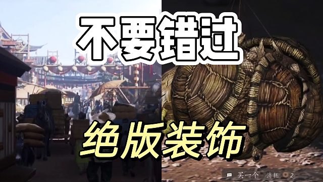 燕云十六声：进入开封城这些细节都要注意