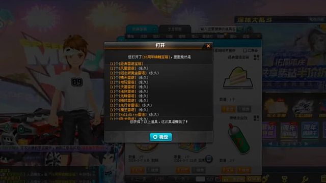 我发布了一个新视频，快来围观吧！