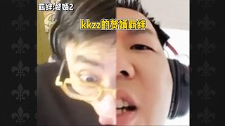 一條視頻告訴你什么是kkzz的贅婿羈絆