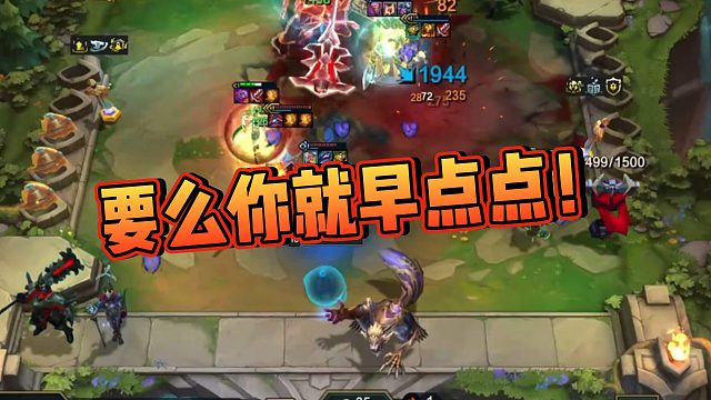 【南柯】要么你就早点点！