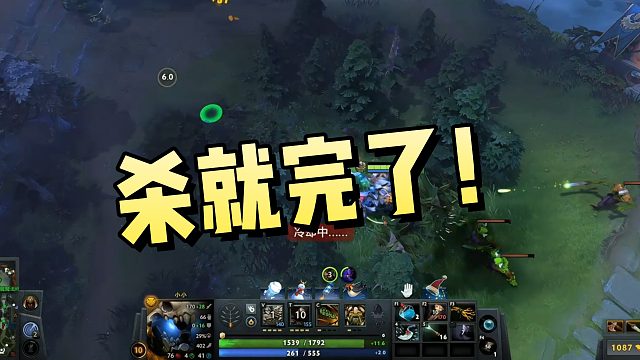 【maybe】杀就完了！