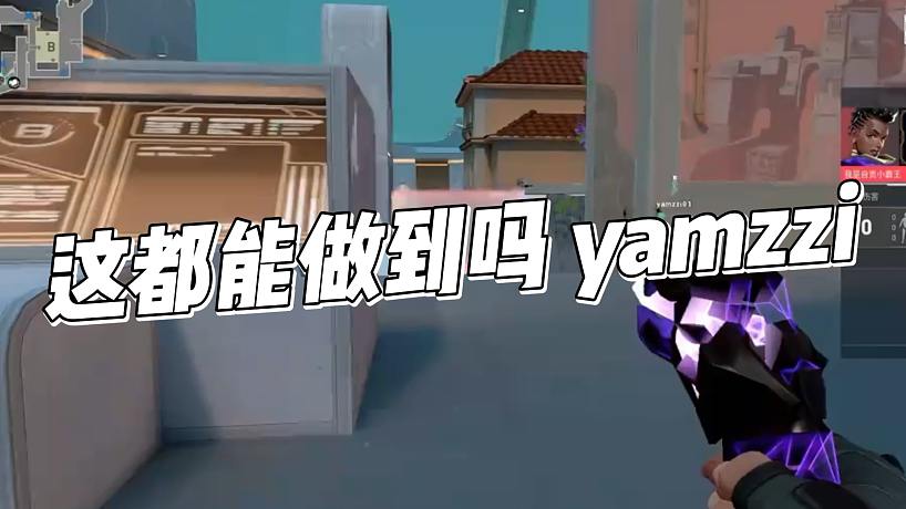 【蘇弟】這都能做到嗎 yamzzi
