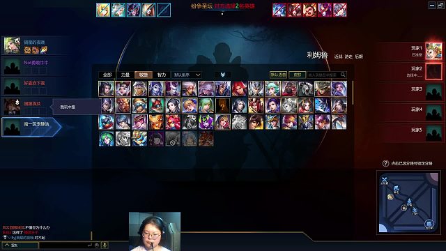 英魂之刃 优单位置  大乔