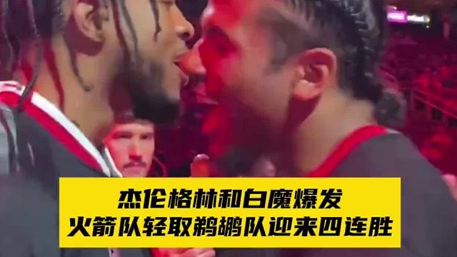 白魔完成自我救赎拿下生涯新高