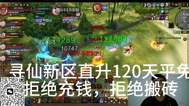 直升120天平卡级pk，1分钟速号，不充钱不搬砖，不割韭菜，目前两个群 850多人，都是免费玩家群