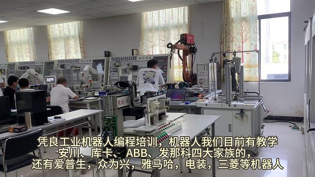 工业机器人编程培训/机器人离线编程/机器人编程/焊接机器人/机器人码垛