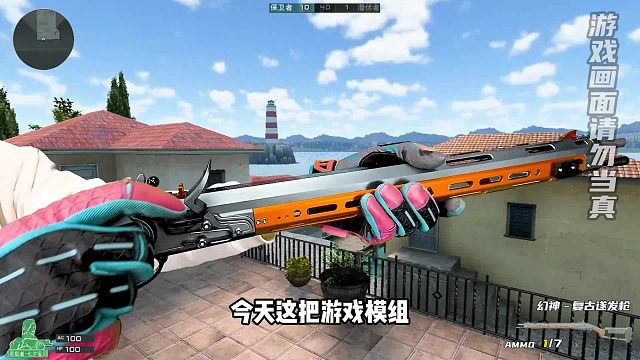 富哥玩具？2198金币遂发模组全cnc6铝建模，相当震撼！