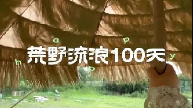 根据冬天留下的线索找到了废弃工厂