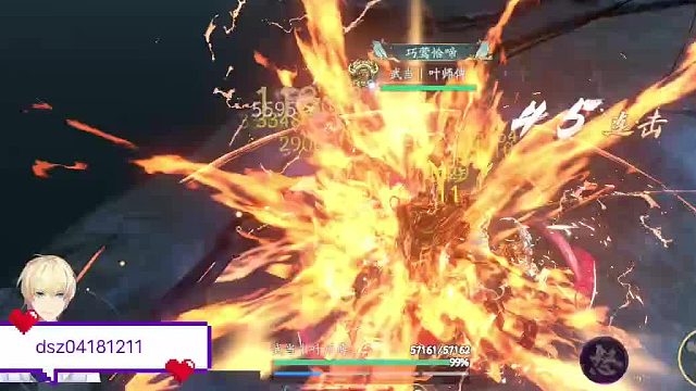 叶子：荧惑13 铁擎苍