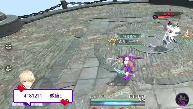 叶子：荧惑14 道姑上岁