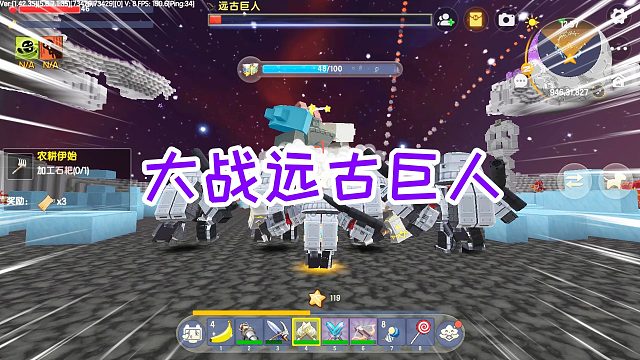 迷你世界影分身生存21：大战远古巨人第三形态，炸到它怀疑人生