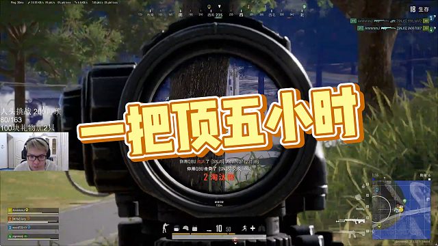 【AJ】一把顶五小时