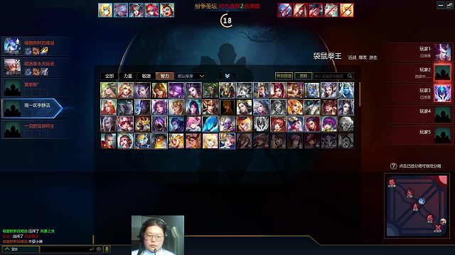 英魂之刃 中单位置  风暴之灵