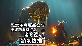 《惡意不息》2025年1月更新公告，更多新調(diào)整匯總！