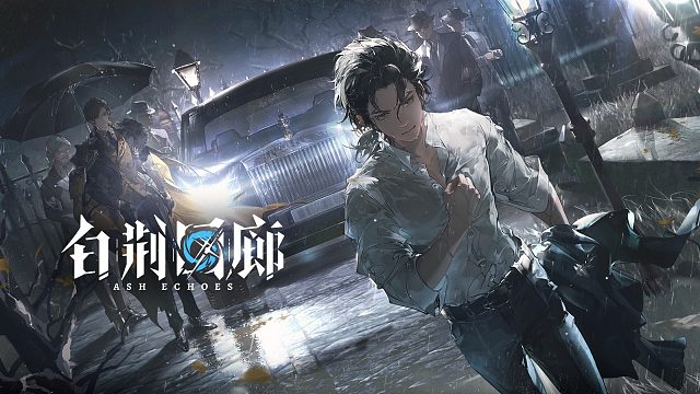 新增记忆烙痕展示 | 「默」