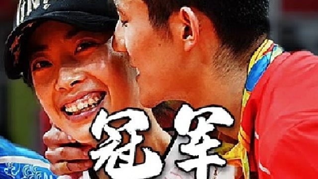 爱情事业双丰收，国羽最成功的男人!