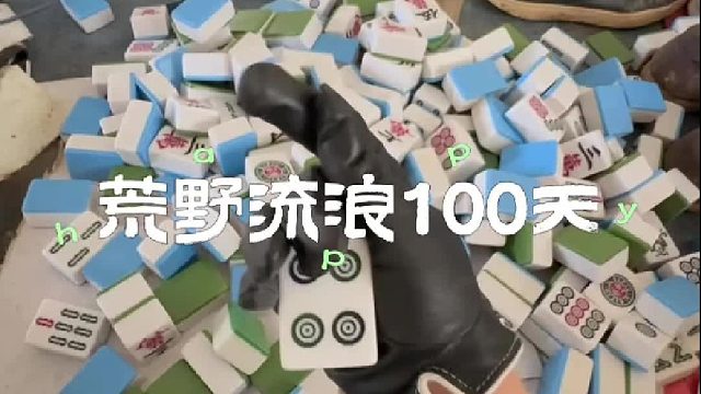 准备前往下一站寻找冬天的线索