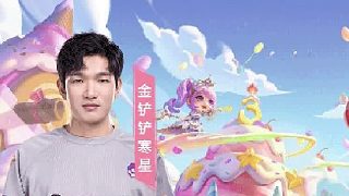 仙丹執(zhí)法蔚 煉丹杰斯也是手下敗將