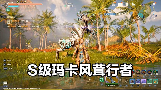 荒野起源：孵化S级金色玛卡风茸行者，普攻不错，追着BOSS打