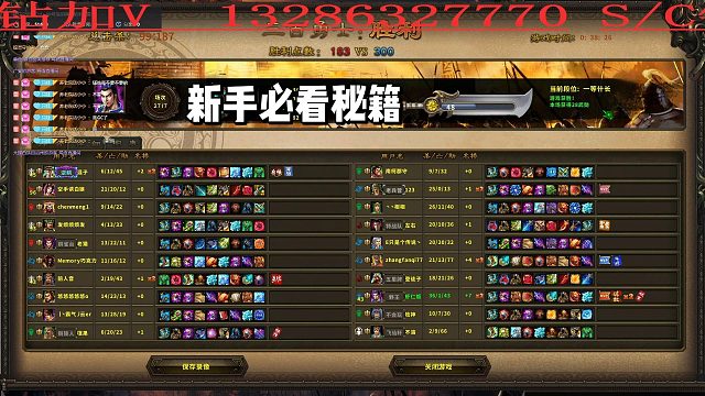 徐庶教学视频   好好看好好学