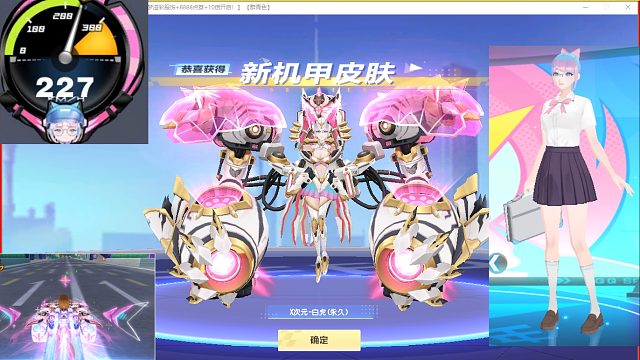 QQ飞车朕哥：首发X次元机娘皮肤X次元-白虎！S车至曜影虎升级机甲