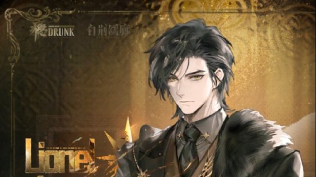 白荆回廊 | 玄戈 Lionel