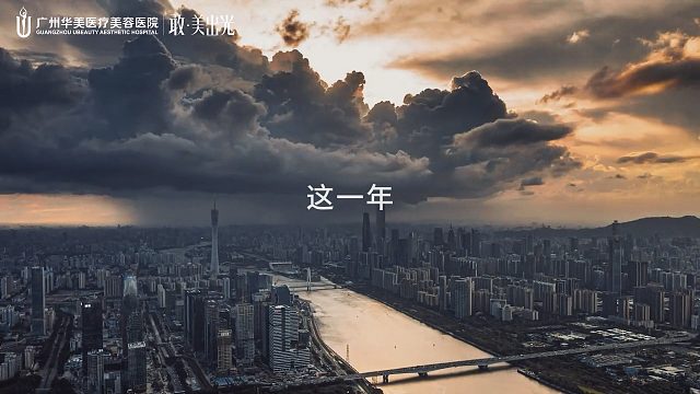 心怀感恩，因爱而美！2025我们继续！