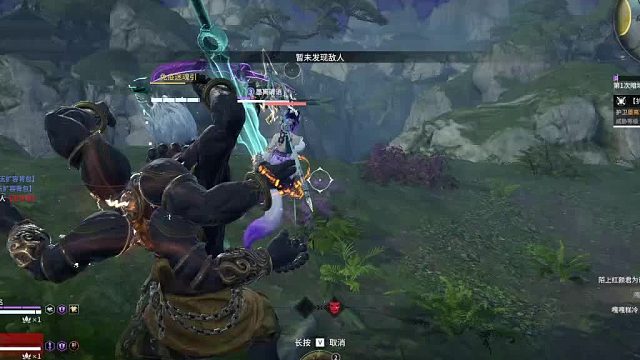 Naraka-highlight-20250101-09-20-24