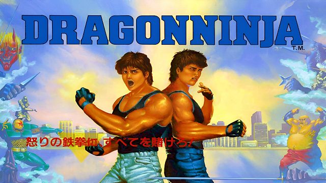 FC游戏龙之忍者，敌人是龙忍，主人公是坏蛋？