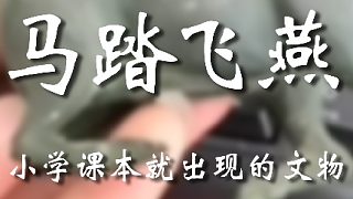 這假的還不夠離譜嗎老弟