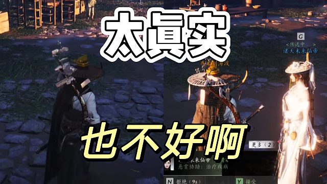 燕云十六声：过于真实了吧，骨折这么难