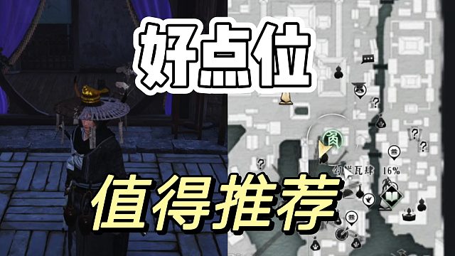 燕云十六声：又一个猫咖被发现，快来吧