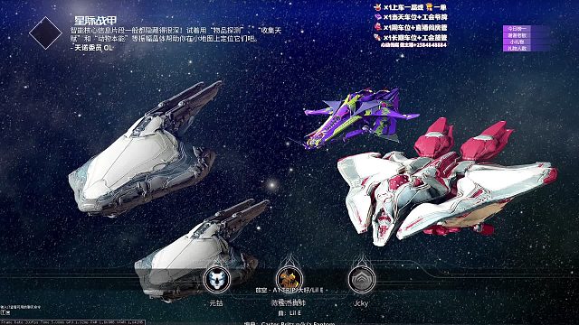 刷刷日常-片段1  这个主播也太Tang了吧~