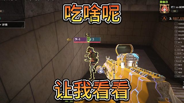 又是打萤火突击红温的一天，萤火突击我爱玩，我喜欢玩萤火突击 #萤火突击  #萤火突击弑神  #萤火突