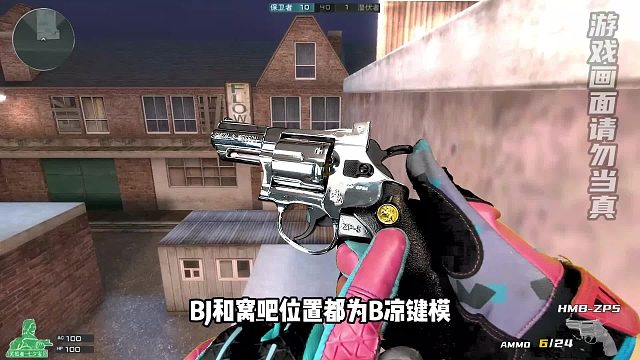 2张多的全冰电镀zp5模组？定位真惊喜啊