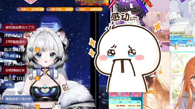 蟹蟹火总的元旦空投