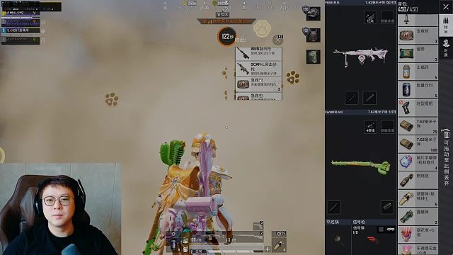 四个空投两把打对面脸上