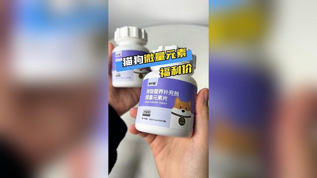 馋不腻微量元素，又整福利了