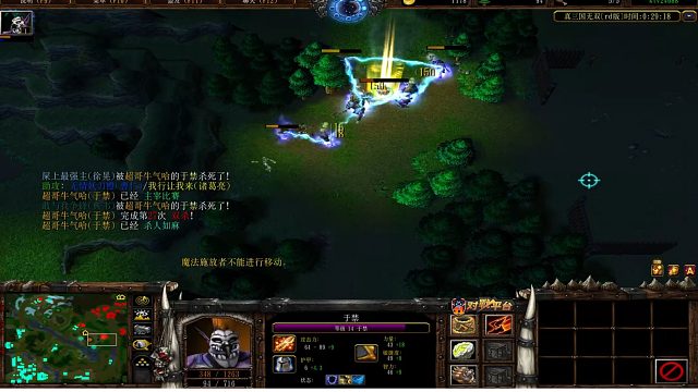 真三国无双YJ篇