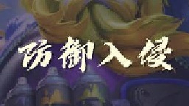 如何防御版本t0锐雯的入侵？搞对面队友！进攻就是最好的防守！