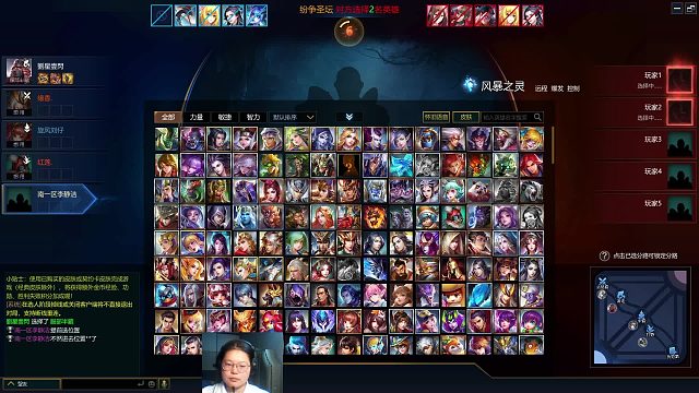 英魂之刃  优单位置  自然之灵