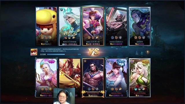 英魂之刃  列单  魅魔公主