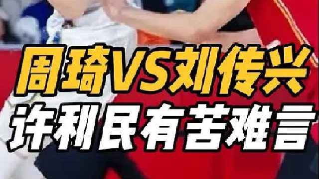 力压周琦！山西攻守兼备，2米25巨人呼风唤雨，许利民还原真相