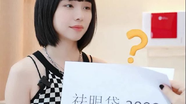 祛眼袋只需一个午休，普通上班族都能够做！