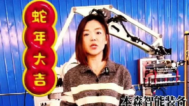 食品箱智能搬运拆垛机械臂