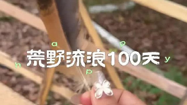 根据妞妞提供的线索找到了冬天的衣服