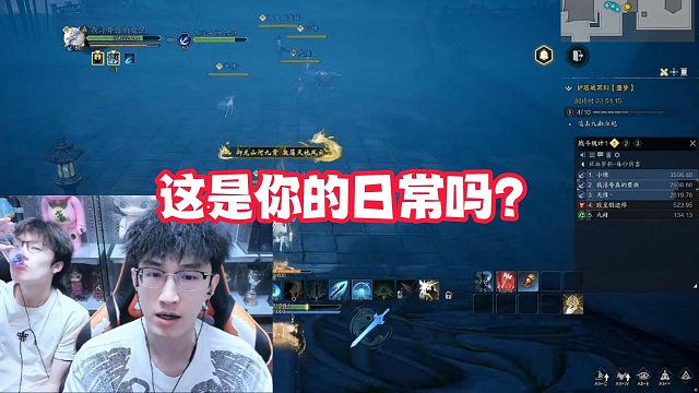 这是你的日常吗？